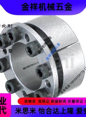 MLMP MLM MLMB MLHS18 19 20 22 24 25 28 30 32胀紧套免键EUX16