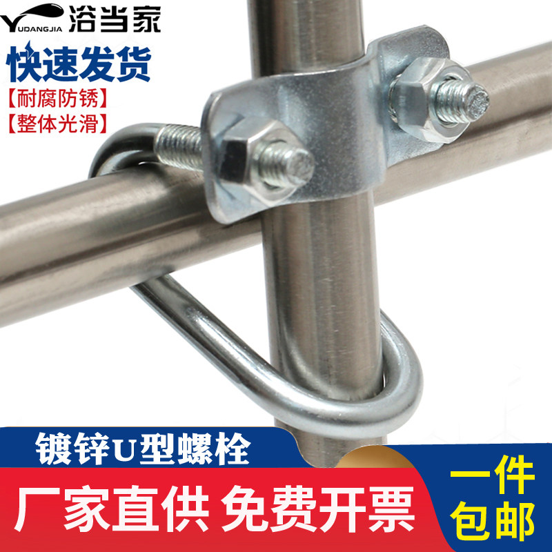 十字卡扣双U型管卡镀锌铁管卡子4分6分1寸产床大棚猪场固定限位栏