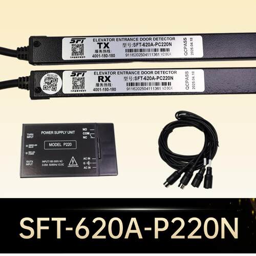 赛福特光幕SFT-635A1-P220N/639/ 620A1-P220N光幕917E71电梯配件