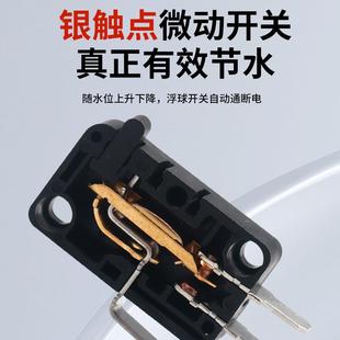 浮球开关水位控制器液位水漂水泵水箱水塔阀自动上水传感器感应器