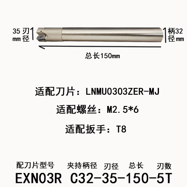 数控铣刀片双面快进给东芝LNMU0303刀片K代替1135刀粒大开粗刀头