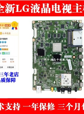 LG液晶电视47GA7800/ 55GA7800-CB主N板EAX65081210