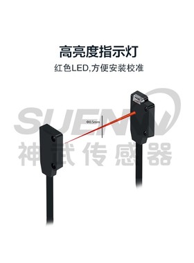 神武SX超薄对射型光电开关微型传感器EX-11A/B/EA/EB/13A/B/EA/EB