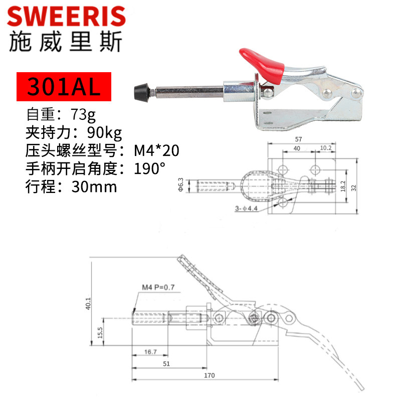 推拉式快速夹具压紧器工装夹钳木工靠山304C304E305CM302F 36202M