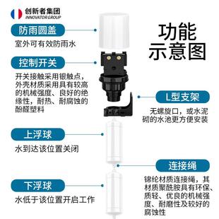 水塔水位自动上水控制器水泵抽水水箱水池上水双浮球悬浮开关家用