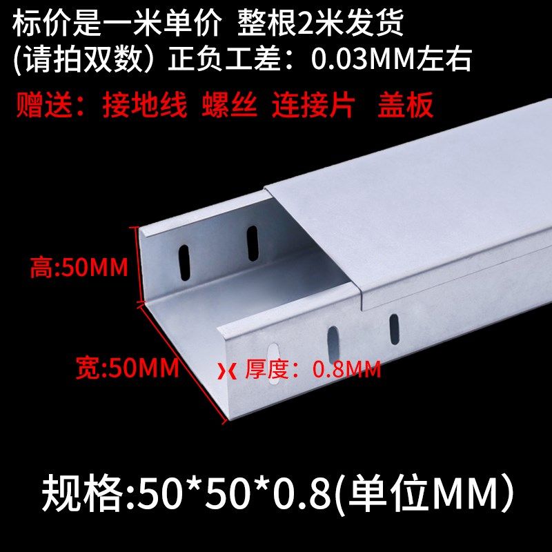 镀锌桥架钢制电缆线槽300x150 光伏包邮防火分隔梯式室外加厚金属,珠宝/钻石/翡翠,翡翠裸石/蛋面,淘宝优惠券,粉丝福利购,淘宝优惠卷