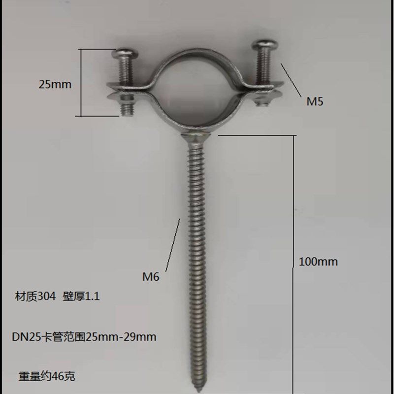 304不锈钢管卡带钉管夹自攻螺丝管卡 水管固定抱箍吊卡15mm-52mm