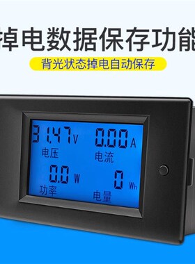 直流电压电流功率电量多功能数显电池测试仪表PZEM-051 50A/100A