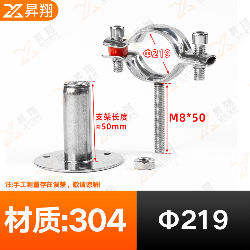 304不锈钢可调节管卡固定管支架管夹管道卡箍卡扣抱箍ppr水管夹子