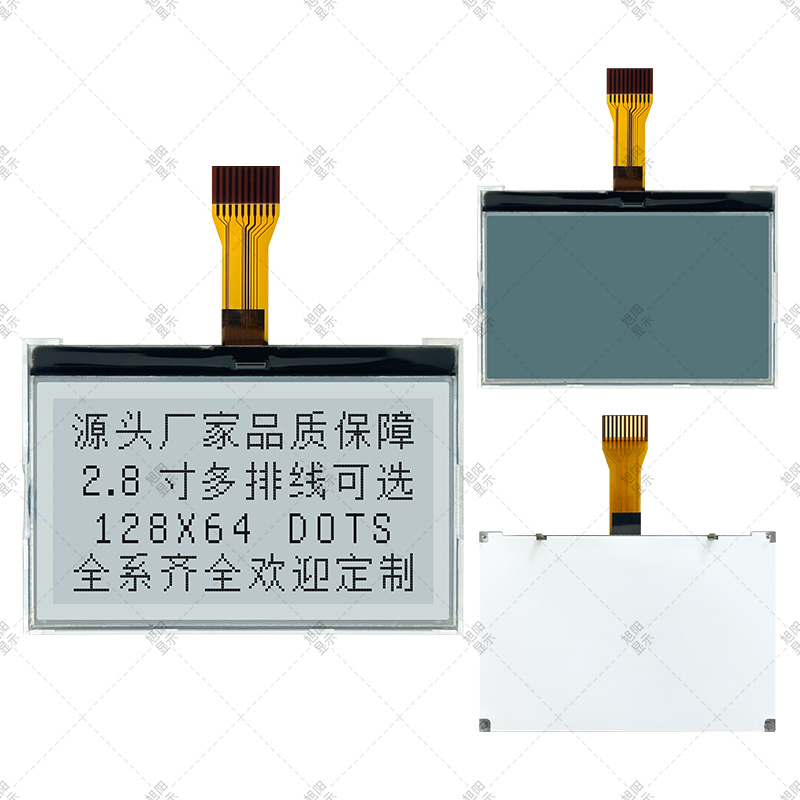 2.8寸COG12864-6插接串口ST7567JLX12864G-1504JHD12864LCD液晶屏