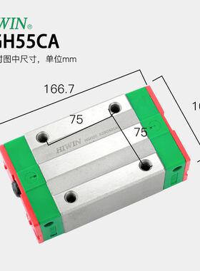 HIWIN台湾上银直线导轨滑块EGH15SA HGH20CA HGW25CC 30 35 45 55