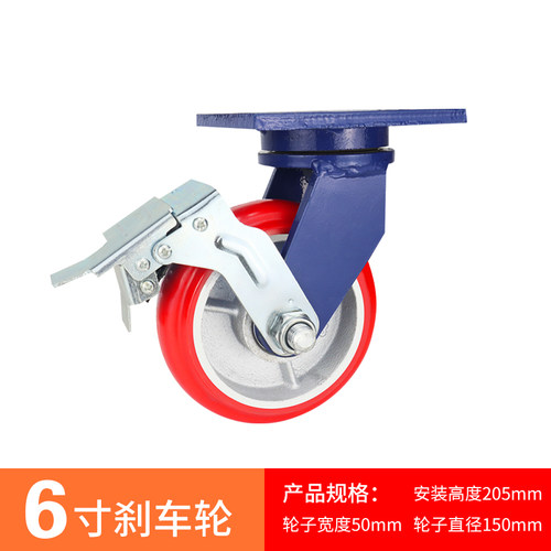 超重型脚轮载重一吨6寸10寸8寸脚轮圆弧聚氨脂铁芯PU轮万向龙门架