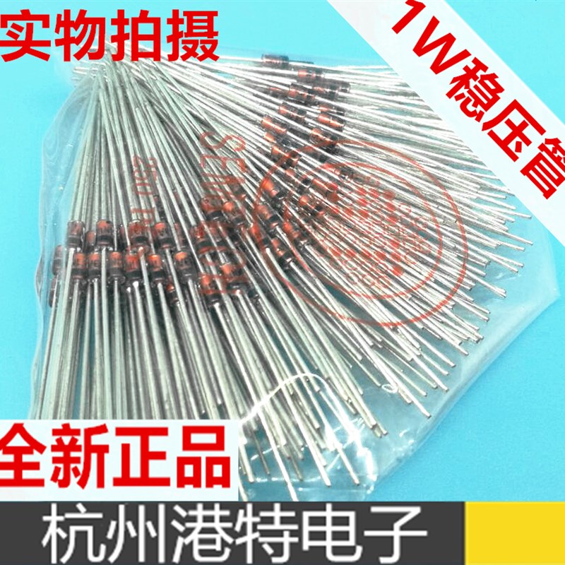 ST稳压二极管 1N4742 玻封1W 12V  一包250个9元