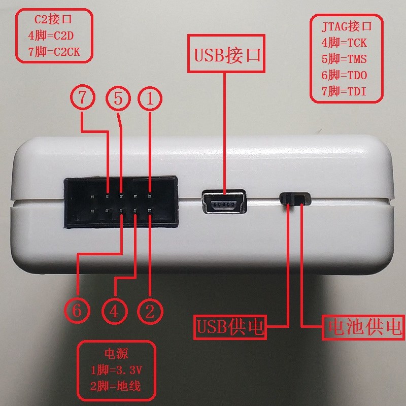 一套程序  EFM8 与 C8051F系列 离线烧录 脱机下载 编程器2