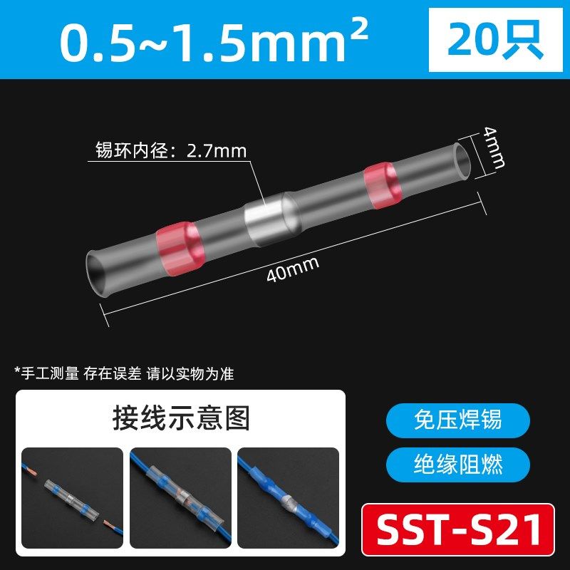 免压焊锡环热缩管接线端子电线保护连接器防水快速接线端子对接头,珠宝/钻石/翡翠,翡翠裸石/蛋面,淘宝优惠券,粉丝福利购,淘宝优惠卷