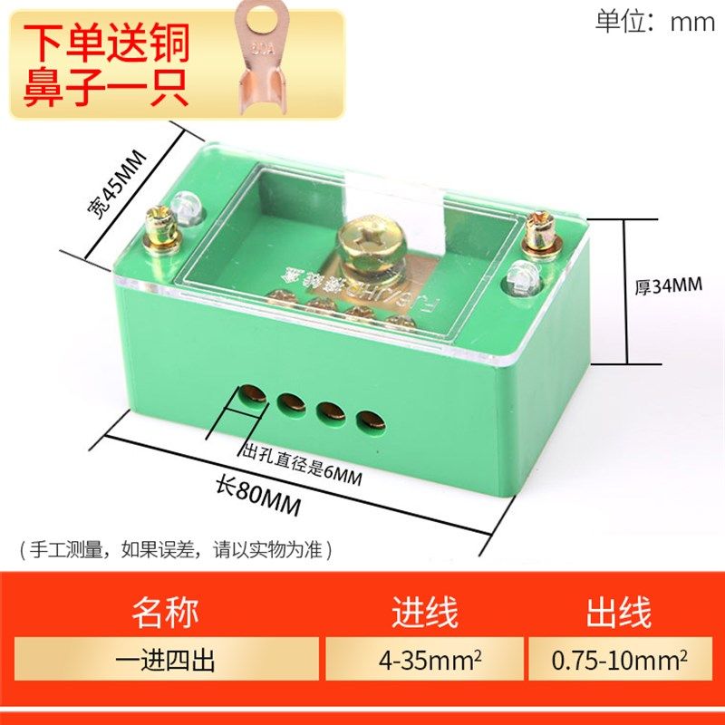 二进八出接线端子盒FJ6接线盒家用电线分线盒明装220v分线并线器,珠宝/钻石/翡翠,翡翠裸石/蛋面,淘宝优惠券,粉丝福利购,淘宝优惠卷