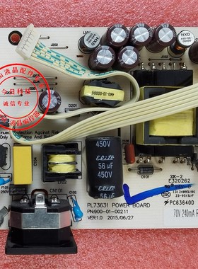 三色 F226B M2226B 方正 长城 电源板 PL73631/90P0-01 /E320262