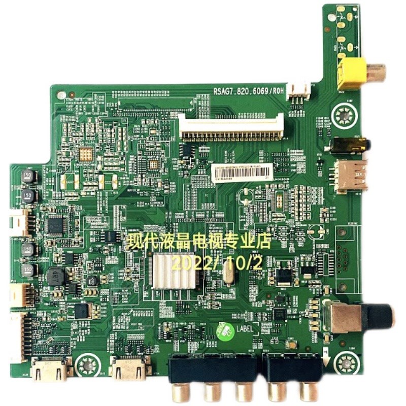 原装海信LED39L1j88  LED42K188 电视主板 RSAG7.820.6069 ROH各
