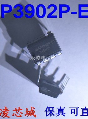 好品质 换上即好  AP3902P-E1 DIP8 液晶电源8脚芯片 AP3902
