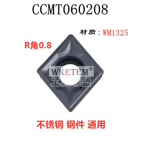 不锈钢数控刀片CCMT06 09 DCMT07 11 TCMT1M1 WM1315 镗孔合金刀
