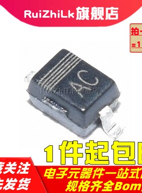 PESD3V3L1BA 3.3V 5V0 12V 24 SOD323 ESD/TVS稳压保护二极管0805