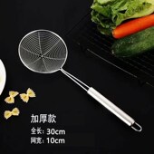 304不锈钢漏勺 火锅捞面饺子油炸网筛过滤网家用厨房笊篱加厚线漏