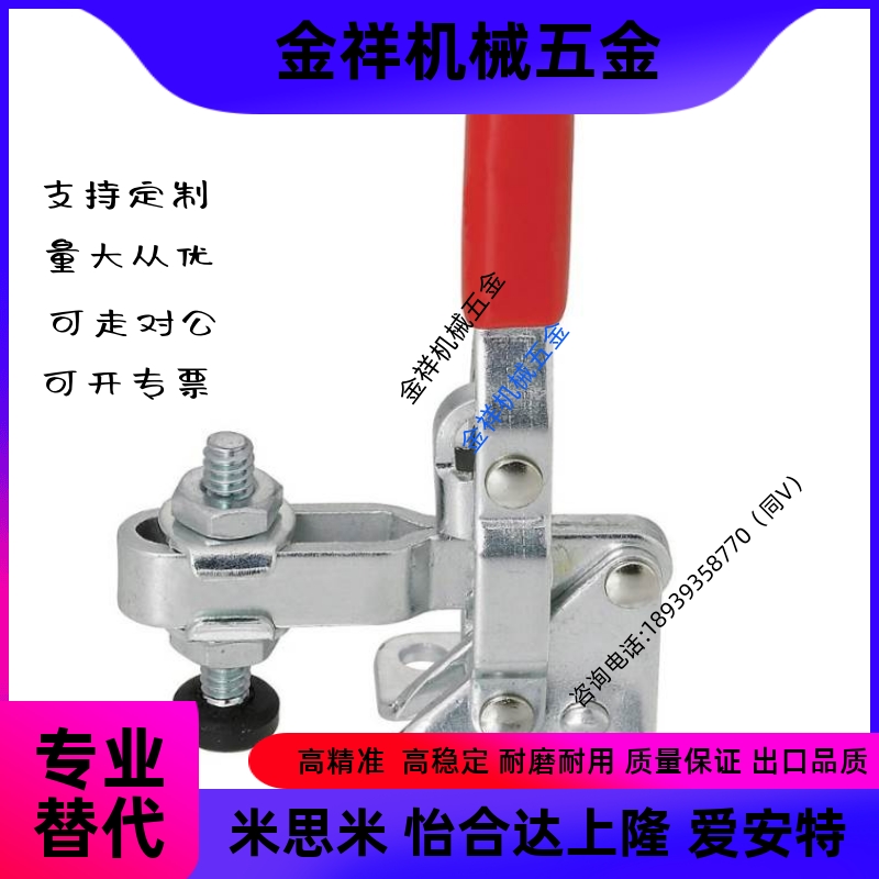 肘夹水平式 快速夹 工装夹钳替代MC01-1 S 2 3 4 5 6 7 8 9 10