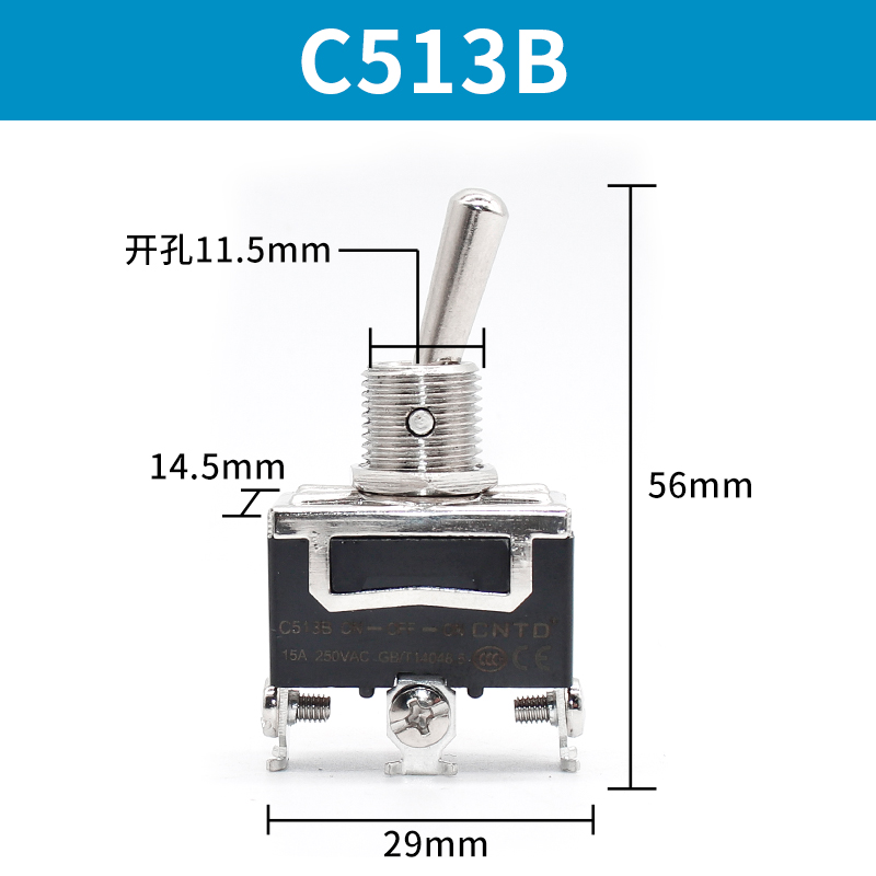 CNTD昌得钮子开关摇臂主令选择转换2脚2档3脚3档位6脚4脚拨动12mm
