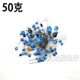 混装压敏电阻 热敏电阻 瓷片电容 电阻元件包 电子元器件大全