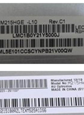 M215HGE-L21 HR215WU1 T215HVN01  LTM215HT05 LM215WF4 HM215F01