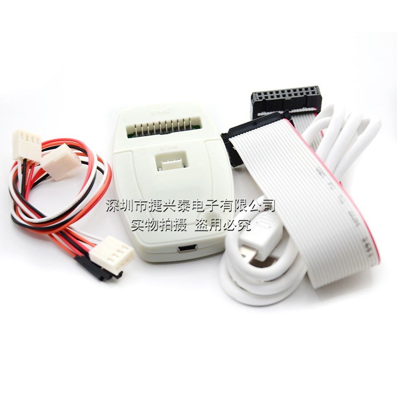 ST-LINK V2仿真器调试下载编程烧录线STM32/STM8 STLINK 烧写GD32