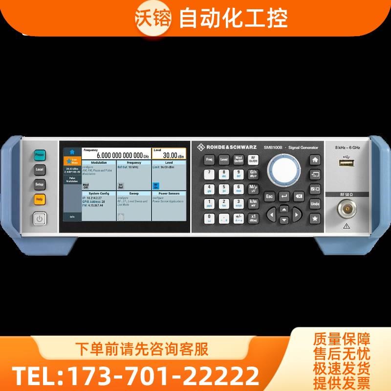 R&S罗德与施瓦茨SMB100B SMC100A SMA100B射频信号发生器SMBV100A