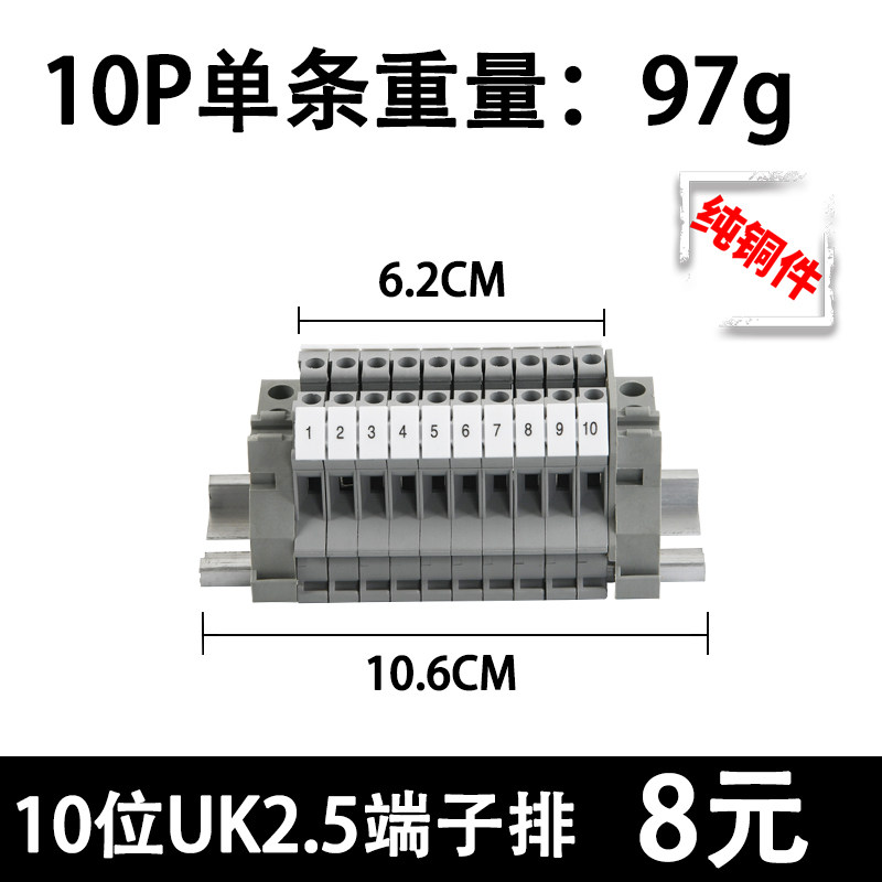 正策纯铜UK2.5B电压接线端子排 2.5MM平方导轨式组合快速接线排柱,珠宝/钻石/翡翠,翡翠裸石/蛋面,淘宝优惠券,粉丝福利购,淘宝优惠卷
