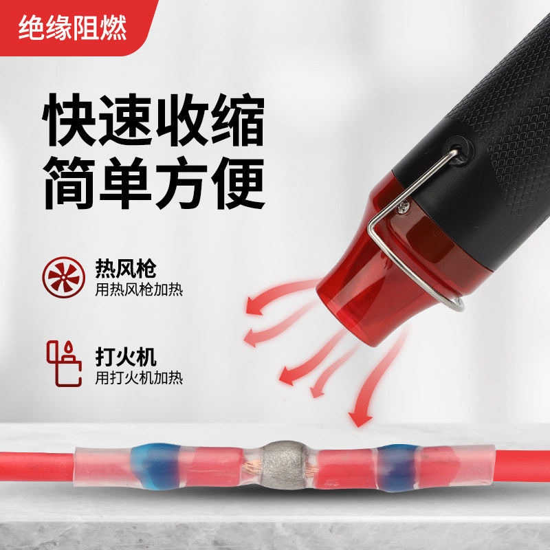 免压焊锡环热缩管端子接线管快速绝缘套管防水电线连接器接线神器,珠宝/钻石/翡翠,翡翠裸石/蛋面,淘宝优惠券,粉丝福利购,淘宝优惠卷