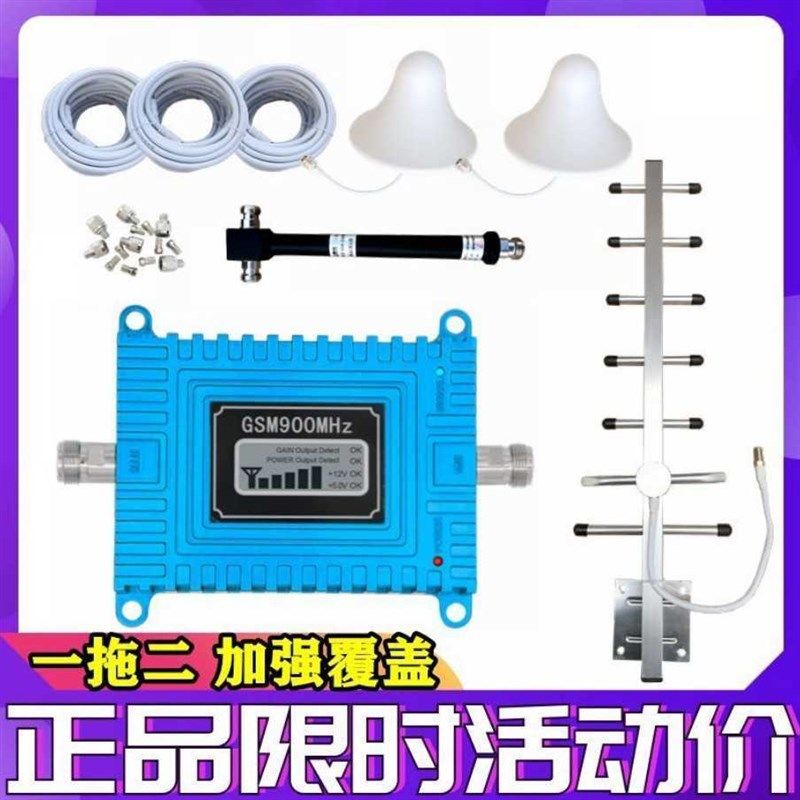 手机信号增强接收器加强器扩大放大器移动联通电信通话4G三网合一,搬运/仓储/物流设备,机械式停车设备（立体停车库）,淘宝优惠券,粉丝福利购,淘宝优惠卷