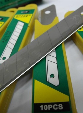 北山BS-3133美工裁剪刀片 北山星BSX美工刀片18mmR宽刀片 0.55加