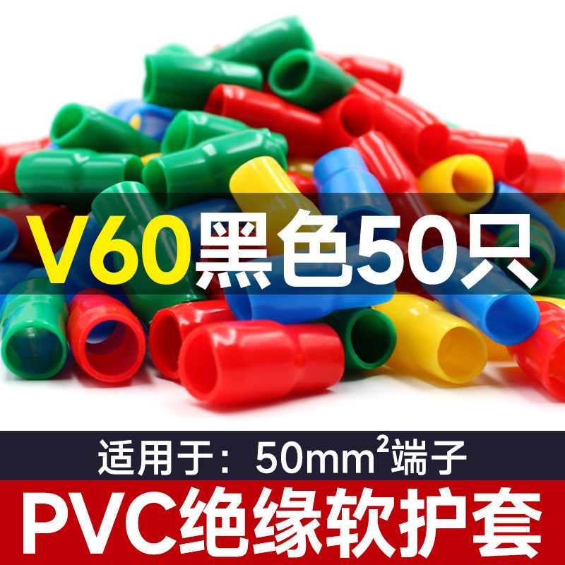 冷压裸端子绝缘软套管接线端子护套线套管绝缘软护套阻燃电线色套,珠宝/钻石/翡翠,翡翠裸石/蛋面,淘宝优惠券,粉丝福利购,淘宝优惠卷