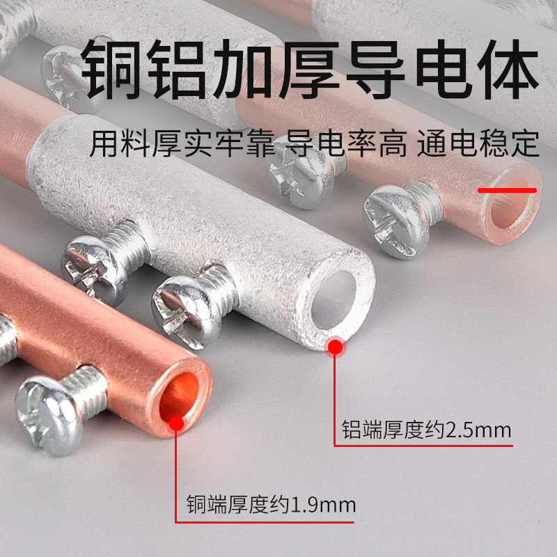 铜铝接头过渡连接器快速接线端子大功率电线免压快接头对接神器,珠宝/钻石/翡翠,翡翠裸石/蛋面,淘宝优惠券,粉丝福利购,淘宝优惠卷