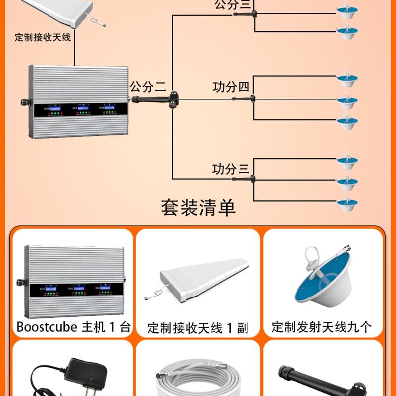 大功率手机信号放大器移动联通电信三网4G增强接收加强扩大器山区