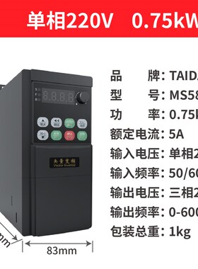 深圳TAIDA变频器1.5kw单相220V变三相380V风机水泵矢量重载调速器