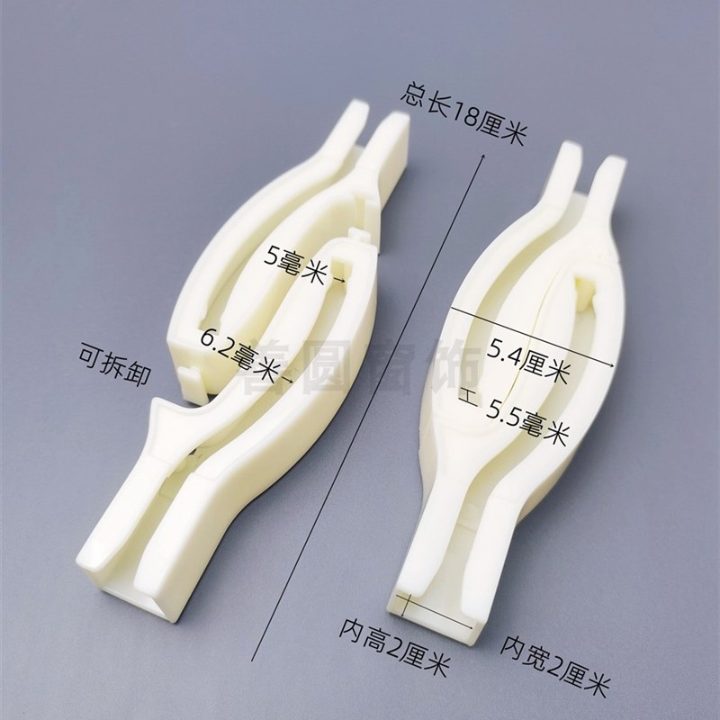 窗帘轨道对接器配件轨道对折上楼进电梯神器窗帘滑轮防回弹交叉器