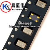 11.0592 12M 25M 26M32M 24M 10M 20M 5032贴片无源晶振4P 16M