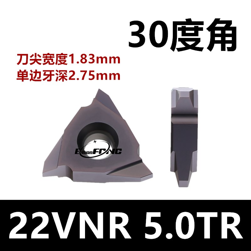 SVNR0020R22/内螺纹T牙立装螺纹刀杆刀片/22VNR/4TR/5TR/W6TR/7TR