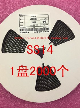 贴片肖特基二极管SS14/SS24/SS210/SS34/SS36/SS54/1N5822SMA整盘