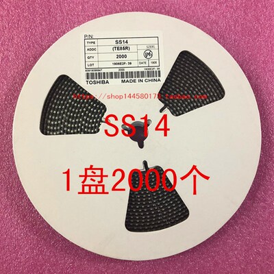 贴片肖特基二极管SS14/SS24/SS210/SS34/SS36/SS54/1N5822SMA整盘