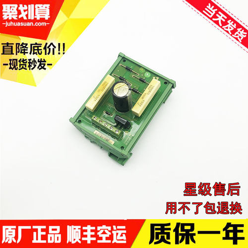 电梯配件新时达封星板E154554 SH-A 94V-0 OT-02新时达电梯电路板