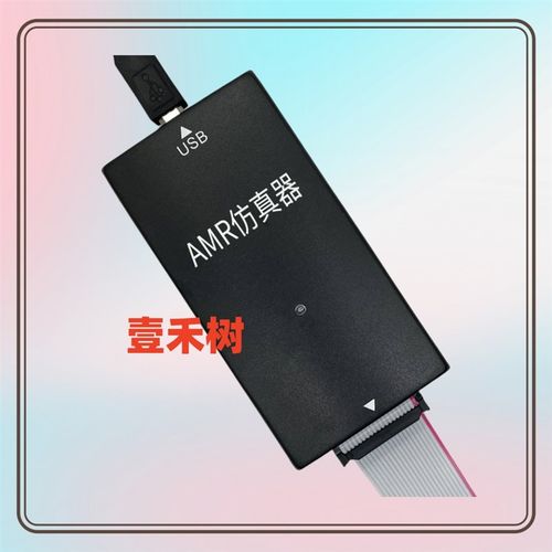 JLINK V11仿真器 升级JLINK V10 V9 8AMR STM32烧录下载仿真器