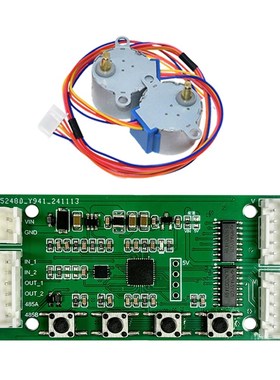2路28BYJ48四相五线步进电机驱动控制一体板ULN2003驱动板 5V/12V