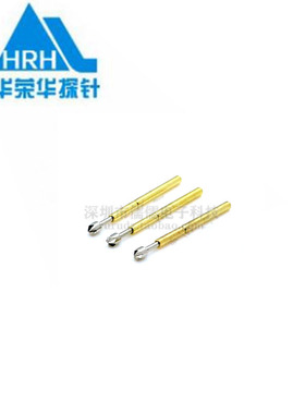 测试针P75-B1探针可伸缩弹华荣华簧顶针头圆爪尖头H2/A/E/F/G/Q1
