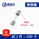 10A 30MM T1A 250V 慢熔断保险丝玻璃保险管5 20MM